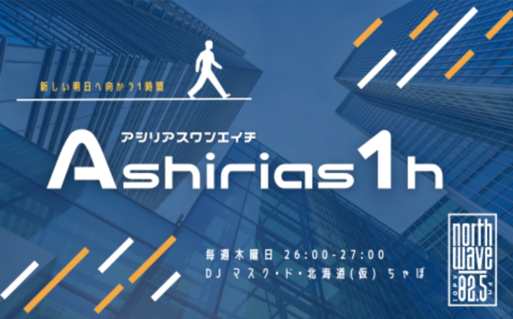 キャンペーン実施中