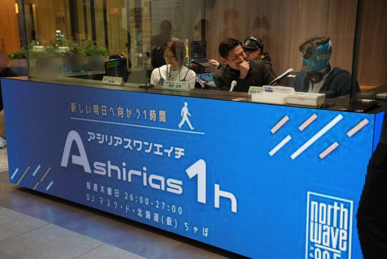 北都プロレス北海道の公開収録の様子